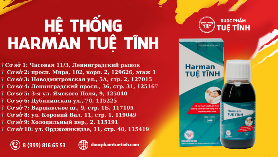 harman-tue-tinh-1-1729415077.png